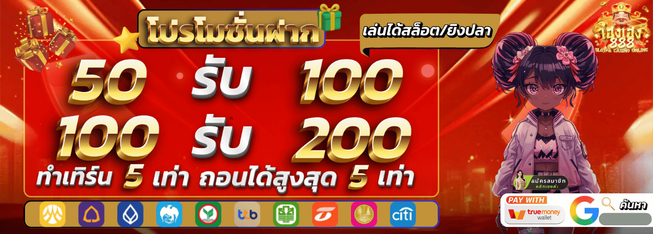 hengheng888 โบนัสเติมเงิน
